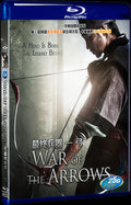 2011 Arrow The Ultimate Weapon 1080P for Gift 1-Disc All RegionPlay Seal Box Blu-ray