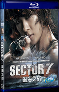 2011 sector7 1080P for Gift 1-Disc All RegionPlay Seal Box Blu-ray