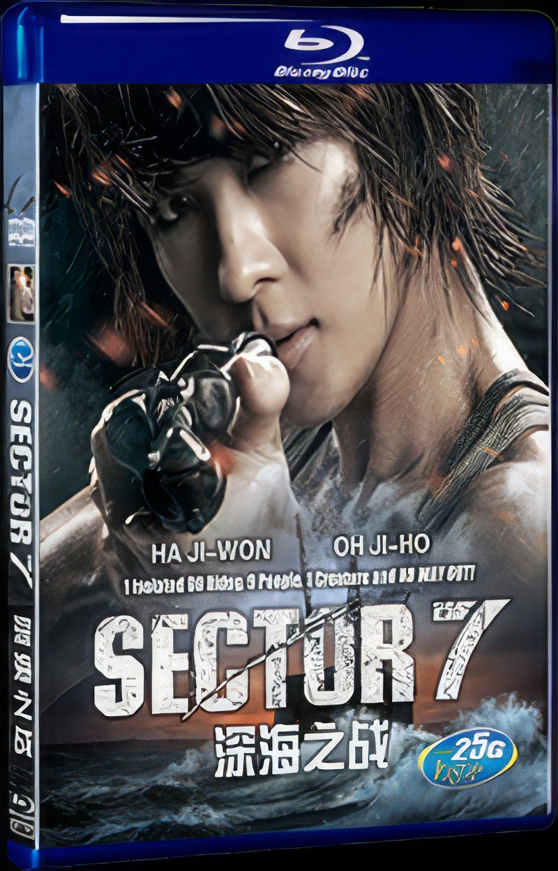 2011 sector7 1080P for Gift 1-Disc All RegionPlay Seal Box Blu-ray