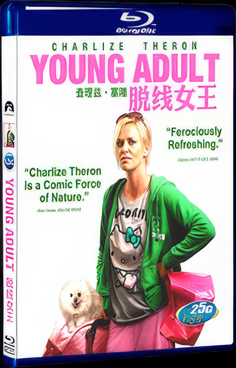 2011 Young Adult Movie 1-Disc Box Set for Gift Collection Blu-ray