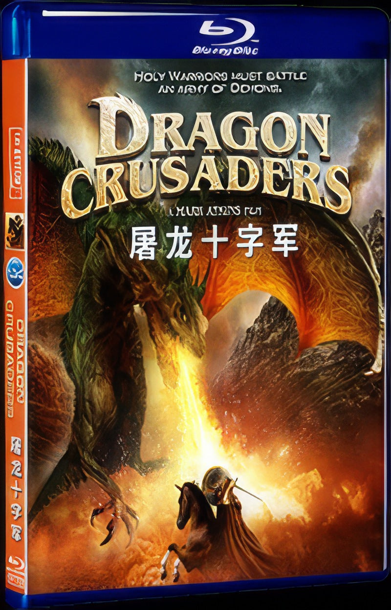 Dragon Crusaders (2011) Movie 1-Disc Box Set for Gift Collection Blu-ray