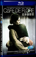 2011 Café de flore Movie 1-Disc Box Set for Gift Collection Blu-ray