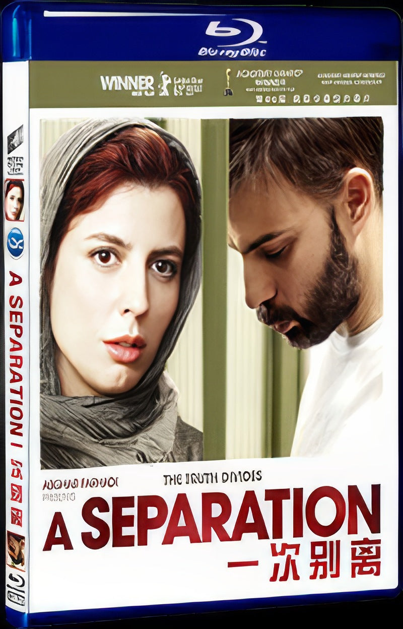2011 Nader and Simin a Separation/A Separation/Jodaeiye Nader az Simin Movie 1-Disc Box Set for Gift Collection Blu-ray
