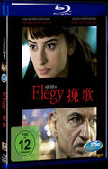 2008 Elegy: Dying Animal Movie 1-Disc Box Set for Gift Collection Blu-ray
