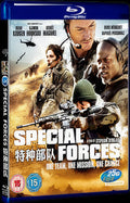 2011 Special Forces Movie 1-Disc Box Set for Gift Collection Blu-ray
