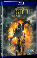 2012 Abtyct Bocbmoro Movie 1-Disc Box Set for Gift Collection Blu-ray
