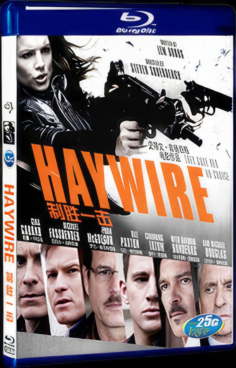 2011 Haywire Movie 1-Disc Box Set for Gift Collection Blu-ray