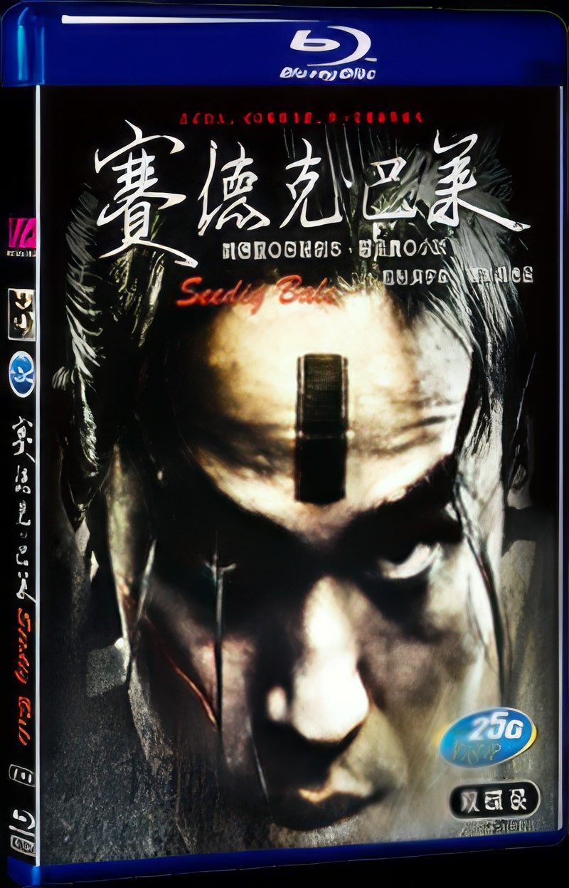 2011 Warriors of the Rainbow: Seediq Bale 1080P for Gift 2-Disc All RegionPlay Seal Box Blu-ray