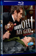 2011 Oh My God Movie 1-Disc Box Set for Gift Collection Blu-ray