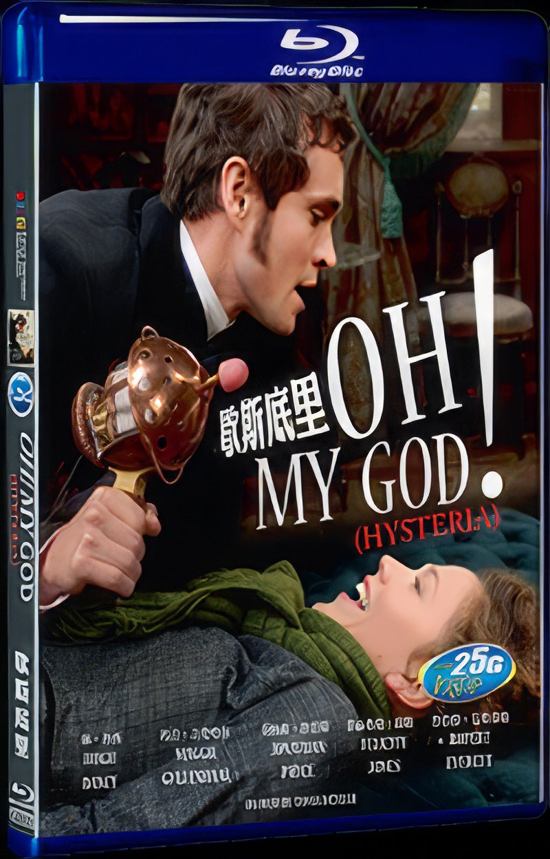 2011 Oh My God Movie 1-Disc Box Set for Gift Collection Blu-ray