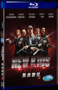 2011 New Kids Nitro Movie 1-Disc Box Set for Gift Collection Blu-ray