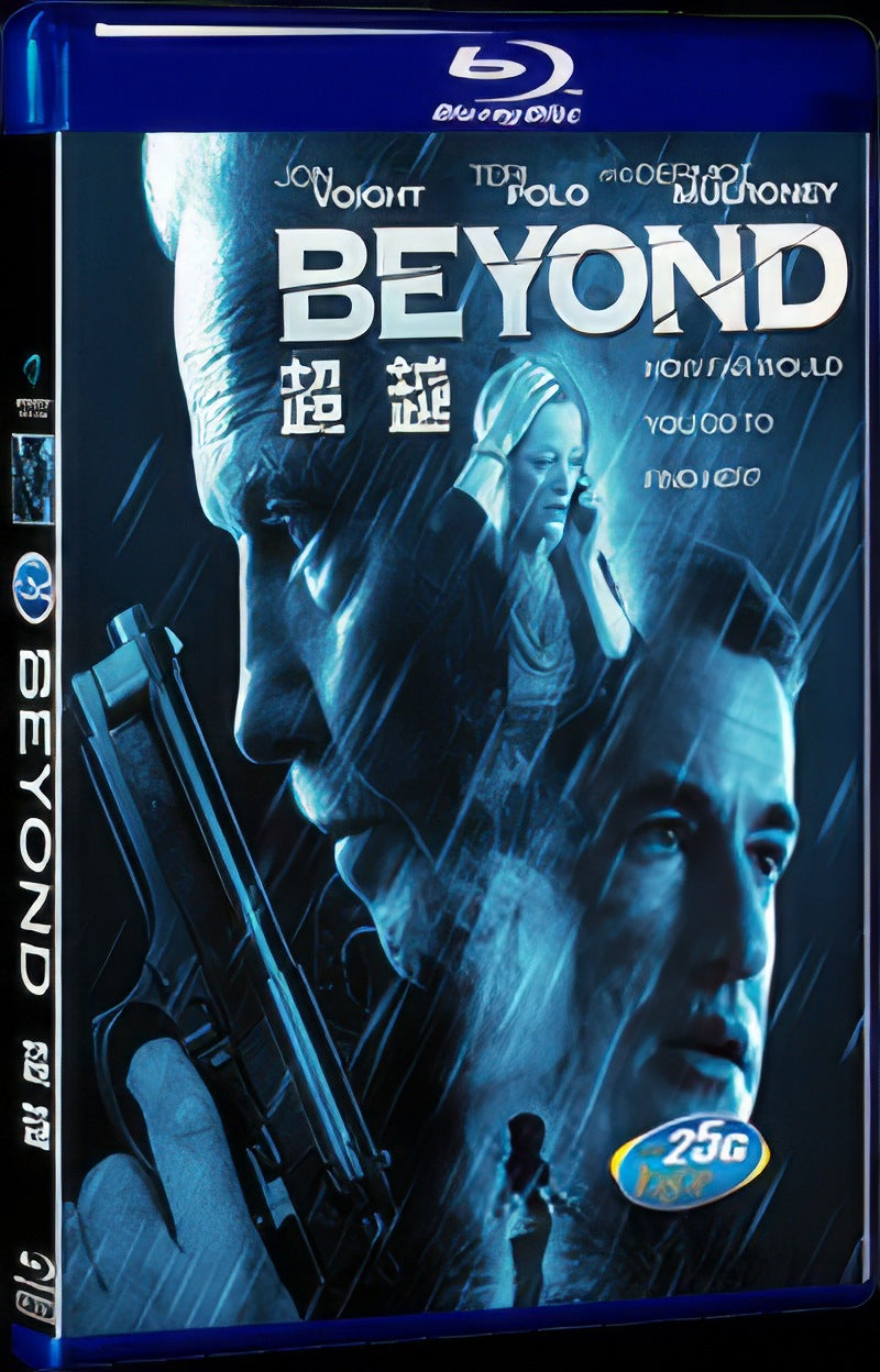 2011 Beyond Movie 1-Disc Box Set for Gift Collection Blu-ray