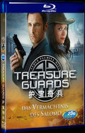 2011 trersuae guaaos Movie 1-Disc Box Set for Gift Collection Blu-ray