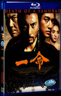 2011 Ichimei Hara-Kiri: Death of a Samurai 1080P Movie BD 1-Disc for Gift Box Set Blu-ray