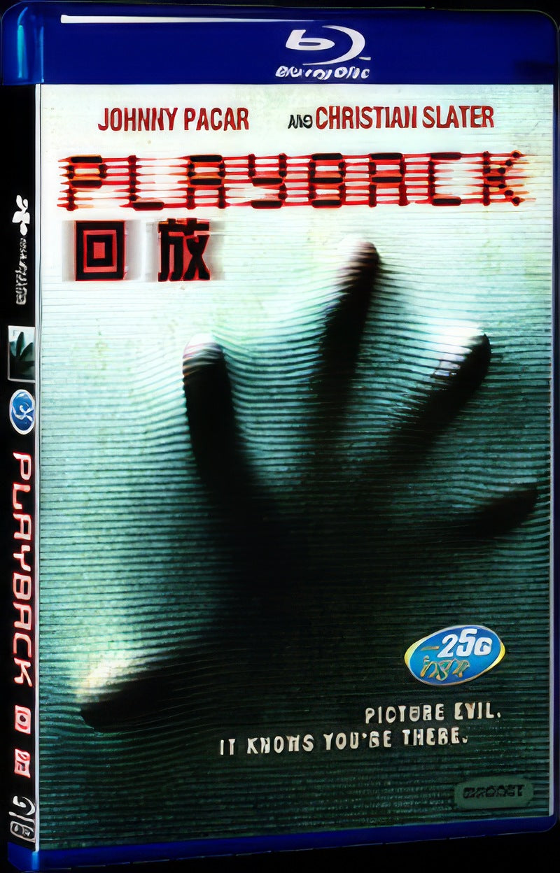 2012 plrybrck Movie 1-Disc Box Set for Gift Collection Blu-ray