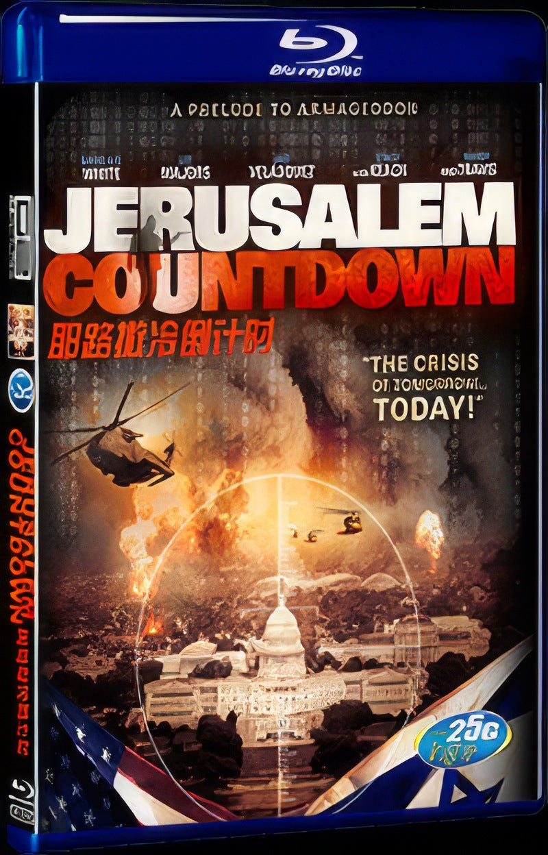 2010 jerusalem coumtdown Movie 1-Disc Box Set for Gift Collection Blu-ray