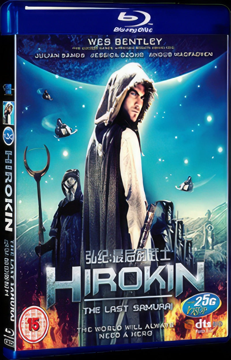 Hirokin (2011) Movie 1-Disc Box Set for Gift Collection Blu-ray