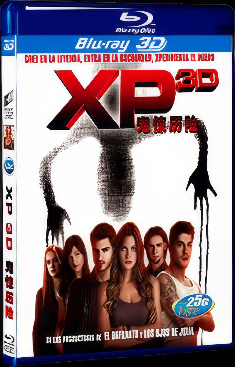 2011 Paranormal Xperience 3D Movie 1-Disc Box Set for Gift Collection Blu-ray