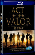 2012 Act of Valor Movie 1-Disc Box Set for Gift Collection Blu-ray