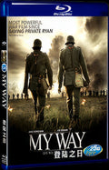 2011 My Way/Mai-wei 1080P for Gift 1-Disc All RegionPlay Seal Box Blu-ray