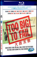 2011 Too Big to Fail Movie 1-Disc Box Set for Gift Collection Blu-ray