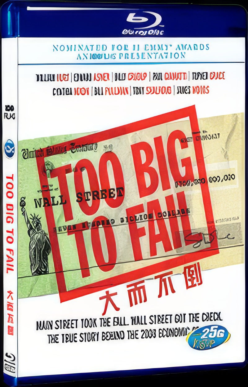 2011 Too Big to Fail Movie 1-Disc Box Set for Gift Collection Blu-ray
