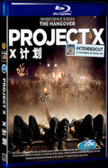 2012 Project X Movie 1-Disc Box Set for Gift Collection Blu-ray