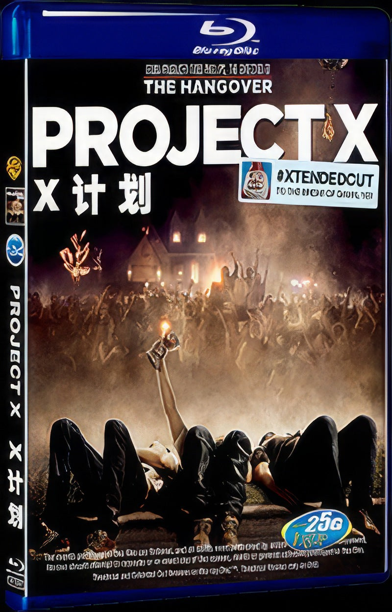2012 Project X Movie 1-Disc Box Set for Gift Collection Blu-ray