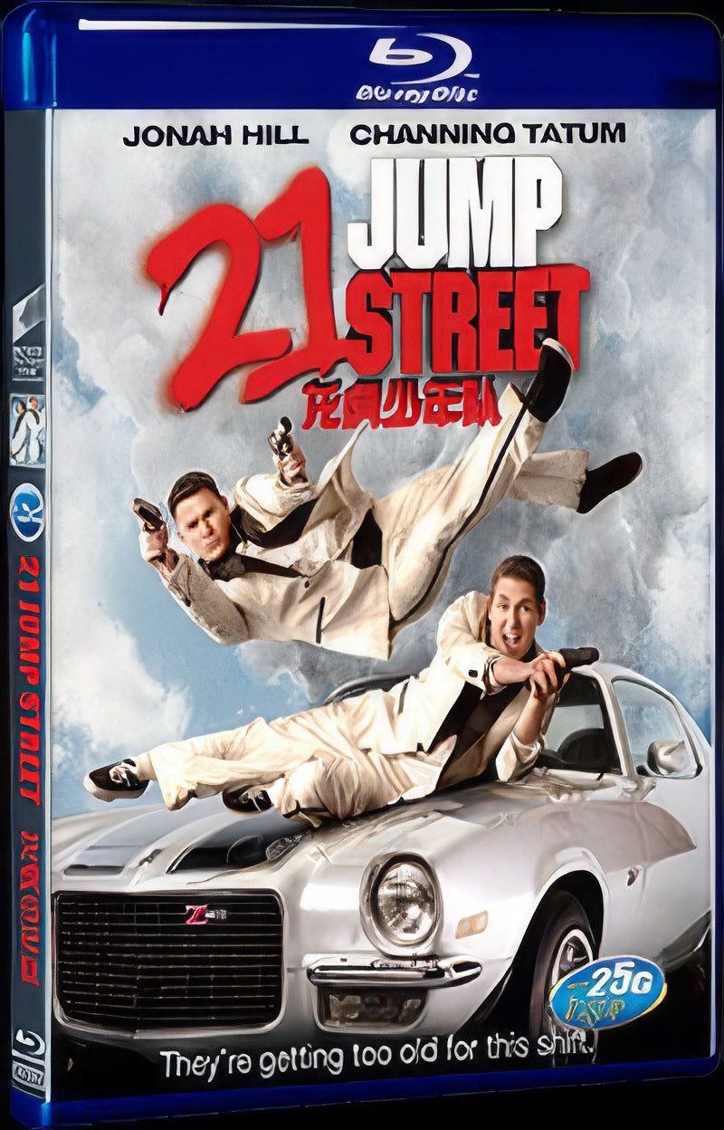 2012 Jump Street Movie 1-Disc Box Set for Gift Collection Blu-ray