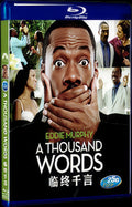 2012 A Thousand Words Movie 1-Disc Box Set for Gift Collection Blu-ray