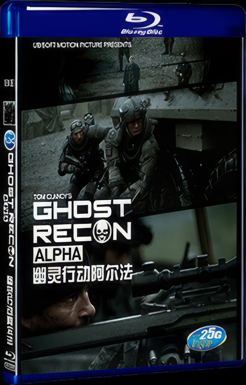 2012 Ghost Recon: Alpha/Tom Clancy's Ghost Recon: Alpha Movie 1-Disc Box Set for Gift Collection Blu-ray