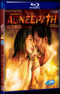 2012 Path of Fire/Agneepath 1080P for Gift 1-Disc All RegionPlay Seal Box Blu-ray