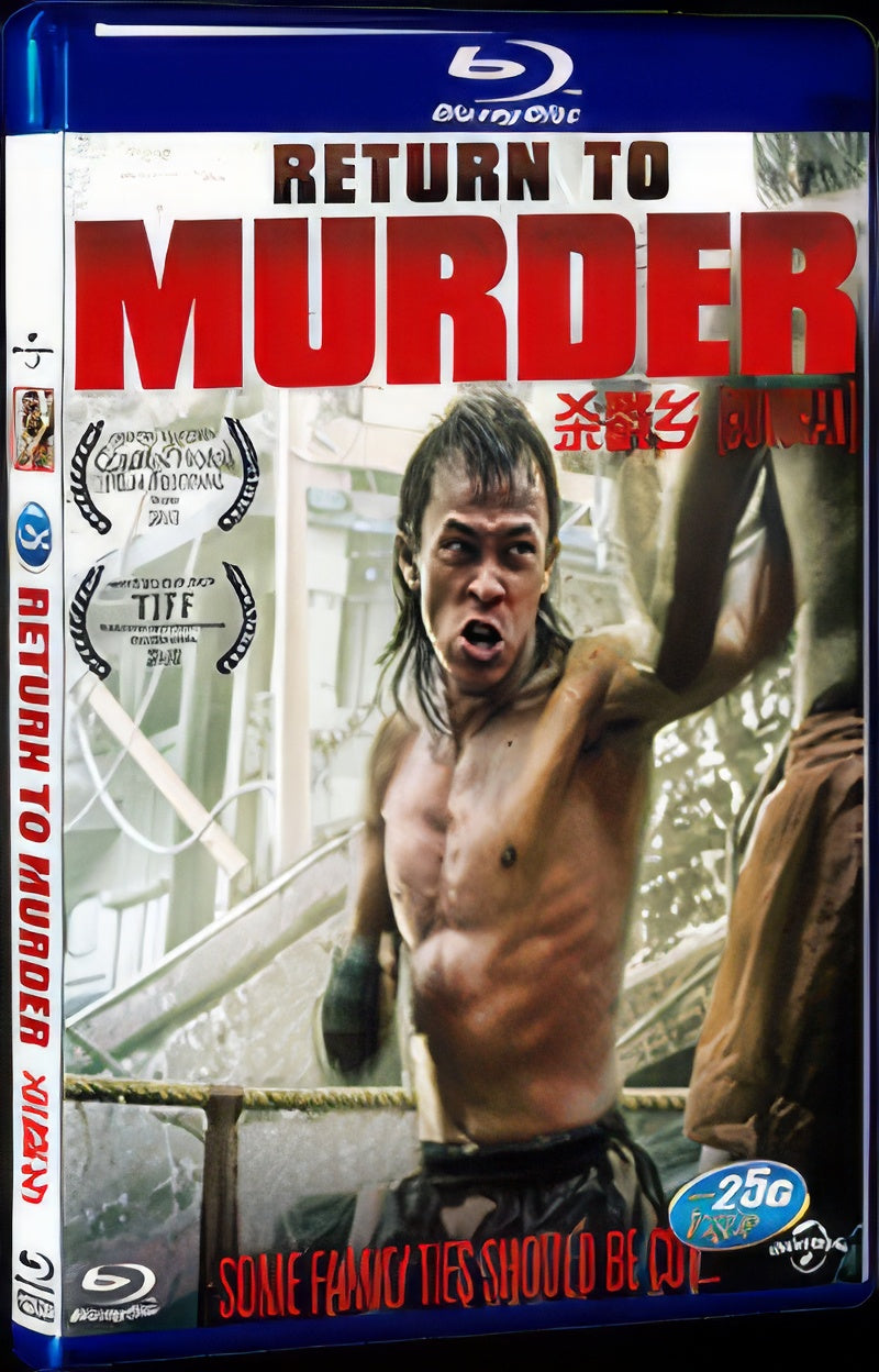 2011 Bunohan Return to Murder 1080P for Gift 1-Disc All RegionPlay Seal Box Blu-ray