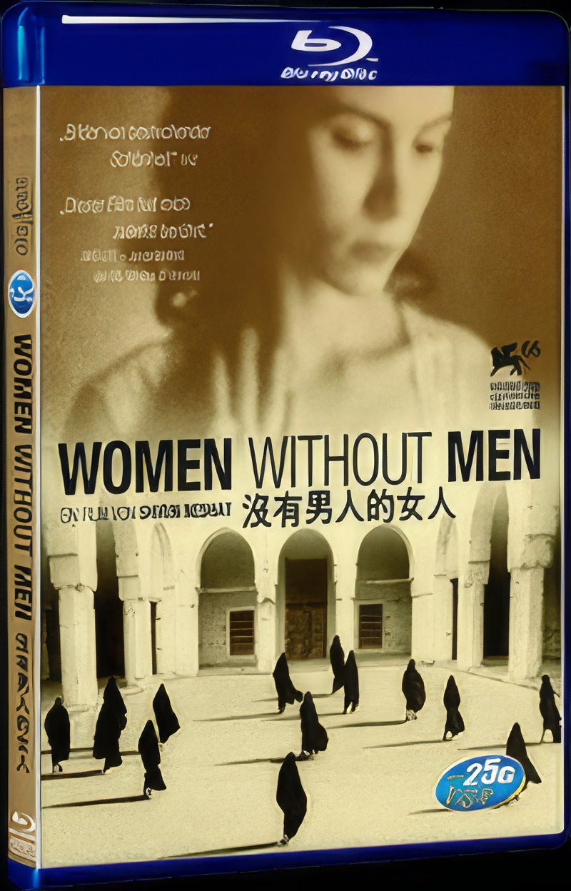 2009 Women Without Men Movie 1-Disc Box Set for Gift Collection Blu-ray