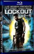 2012 Lock-out/MS One: Maximum Security Movie 1-Disc Box Set for Gift Collection Blu-ray