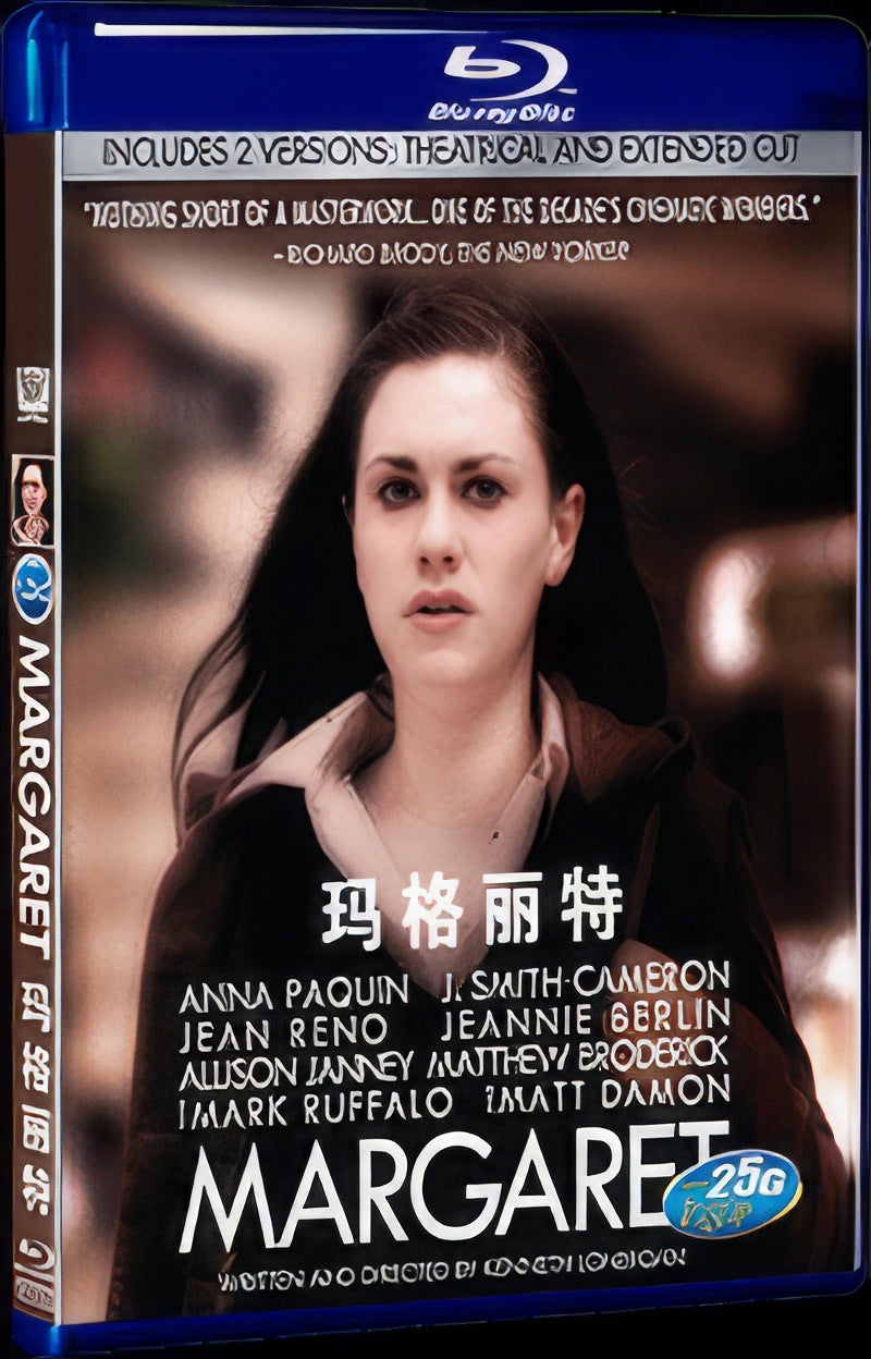 2011 Margaret Movie 1-Disc Box Set for Gift Collection Blu-ray
