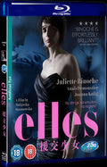 2012 Elles Movie 1-Disc Box Set for Gift Collection Blu-ray