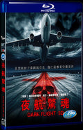 2012 Dark Flight 3D 1080P for Gift 1-Disc All RegionPlay Seal Box Blu-ray