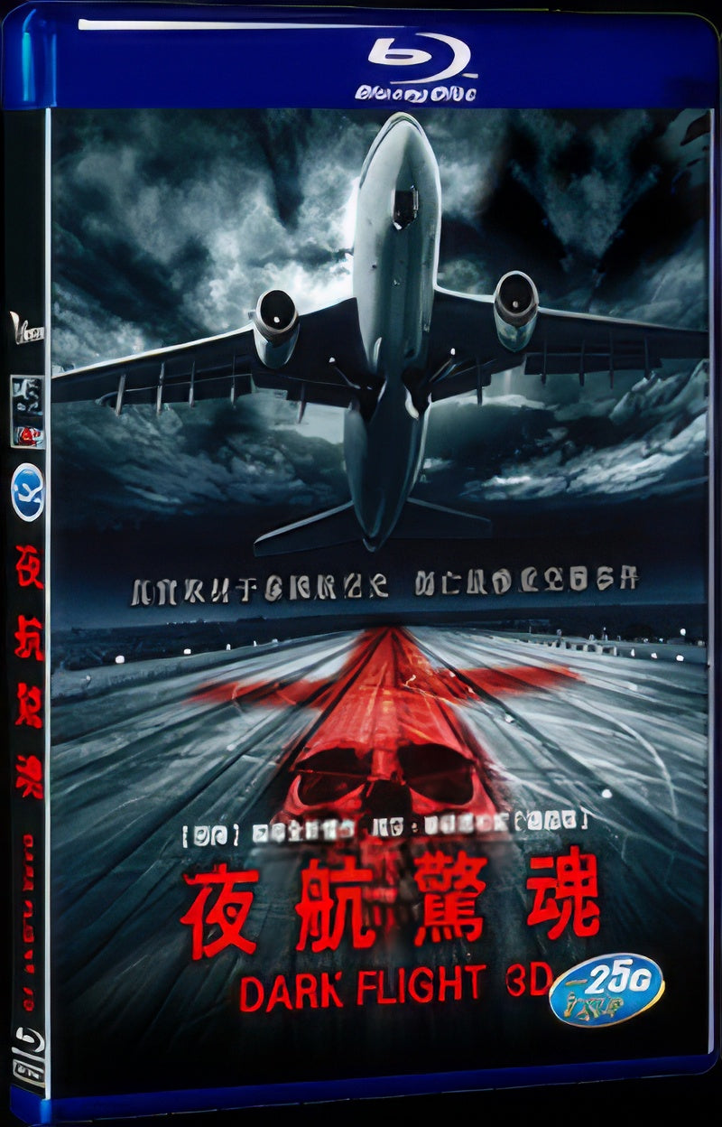 2012 Dark Flight 3D 1080P for Gift 1-Disc All RegionPlay Seal Box Blu-ray