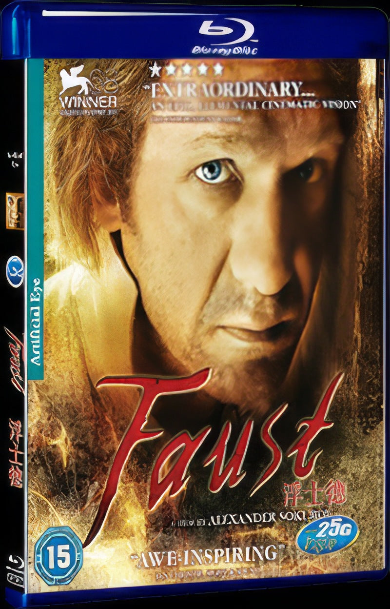 2011 Faust Movie 1-Disc Box Set for Gift Collection Blu-ray