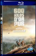 2010 600 kg d'or pur/In Gold We Trust Movie 1-Disc Box Set for Gift Collection Blu-ray