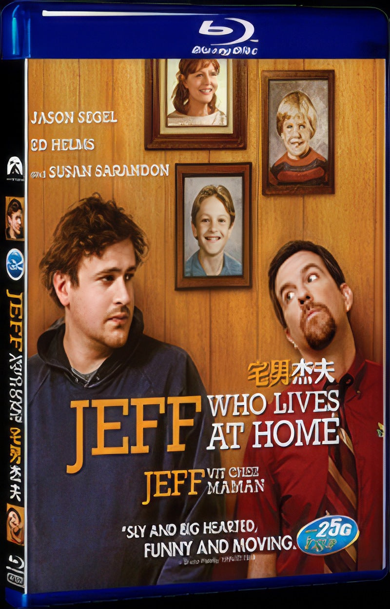 2011 Jeff Who Lives at Home Movie 1-Disc Box Set for Gift Collection Blu-ray