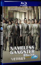 2012 Nameless Gangster 1080P for Gift 1-Disc All RegionPlay Seal Box Blu-ray
