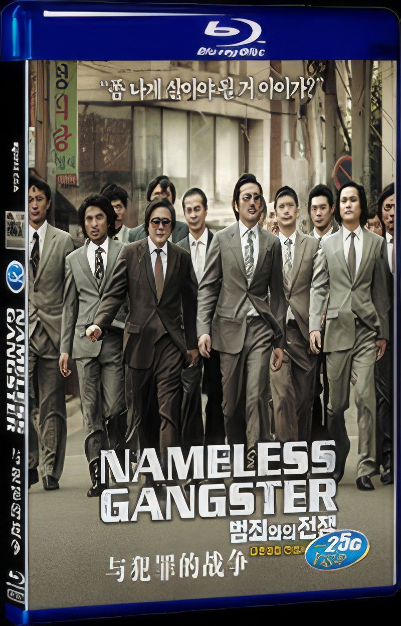2012 Nameless Gangster 1080P for Gift 1-Disc All RegionPlay Seal Box Blu-ray