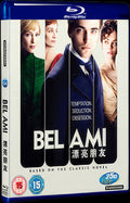2012 Bel Ami Movie 1-Disc Box Set for Gift Collection Blu-ray