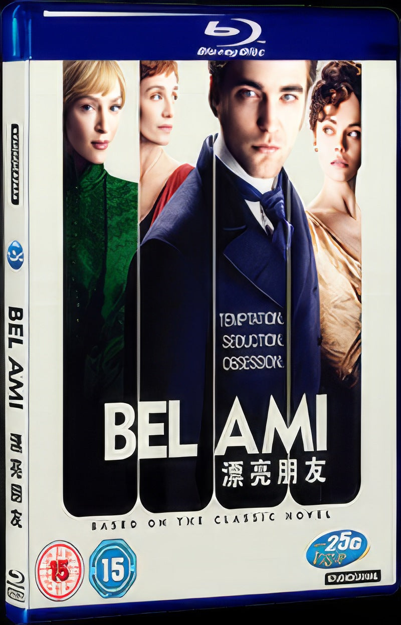 2012 Bel Ami Movie 1-Disc Box Set for Gift Collection Blu-ray