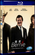 2011 Bernie Movie 1-Disc Box Set for Gift Collection Blu-ray