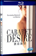 2011 Cabaret Desire Movie 1-Disc Box Set for Gift Collection Blu-ray