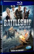 2012 Battleship Movie 1-Disc Box Set for Gift Collection Blu-ray
