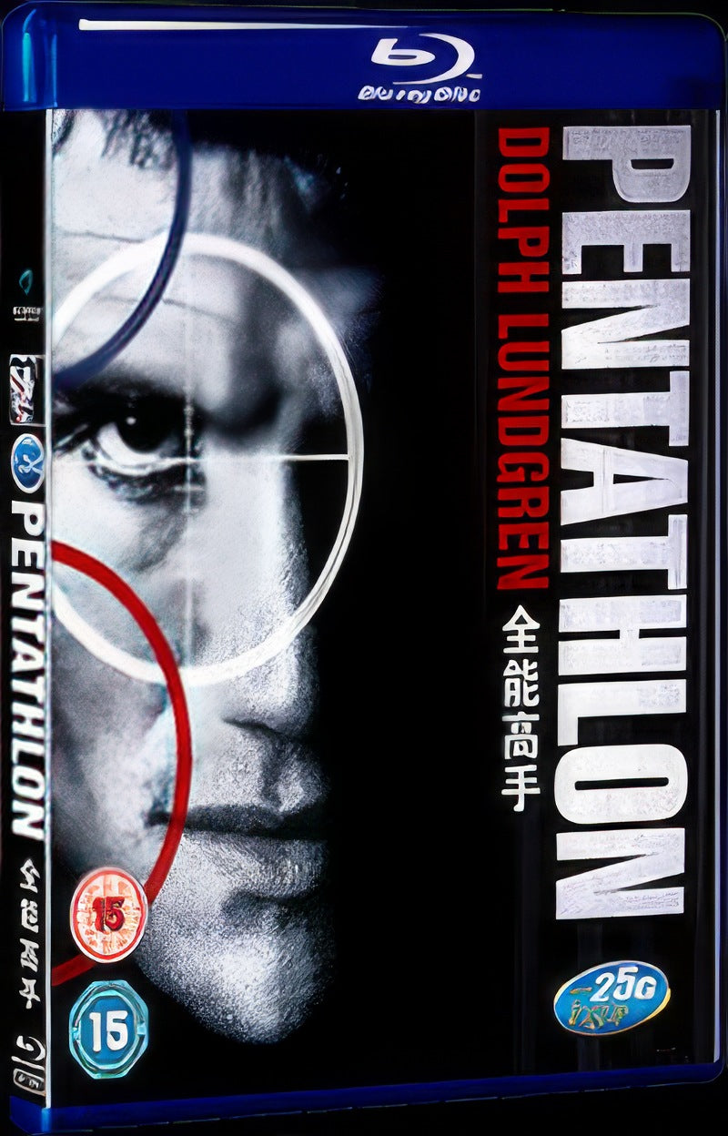 1994 Pentathlon Movie 1-Disc Box Set for Gift Collection Blu-ray